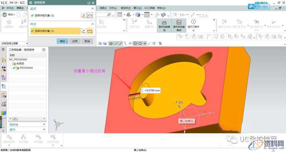 UG NX10.0编程软件利用平面铣中的清理拐角来挖槽加工的技巧,平面,第2张 UG NX10.0编程软件利用平面铣中的清理拐角来挖槽加工的技巧,平面,第2张