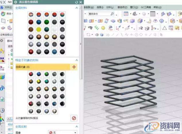 UG 软件绘制方形弹簧的技巧,绘制,技巧,软件,第8张 UG 软件绘制方形弹簧的技巧,绘制,技巧,软件,第8张