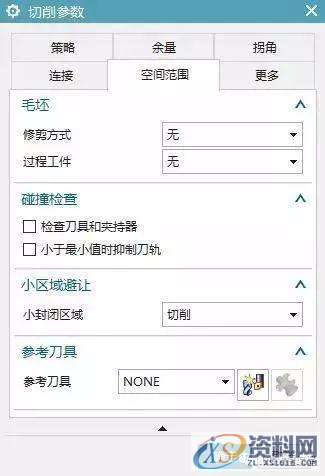 图文详解干货指导-UG编程型腔铣二次开粗,型腔,第1张 图文详解干货指导-UG编程型腔铣二次开粗,型腔,第1张