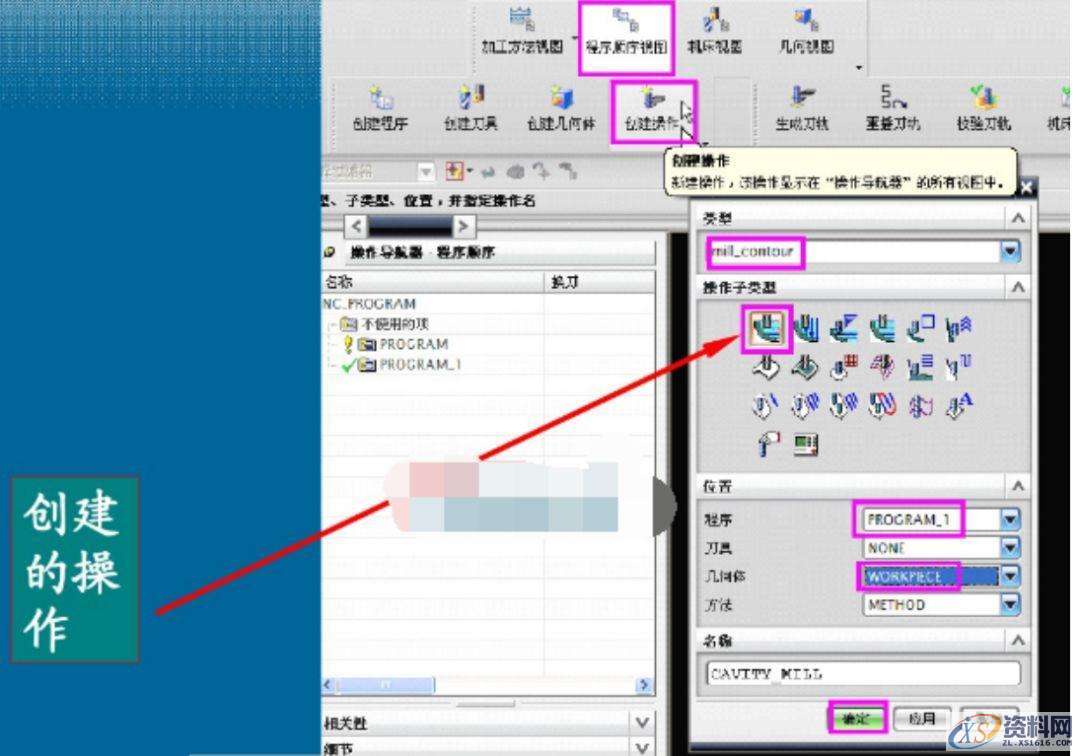数控加工程序编制的内容和步骤,数控加工,步骤,程序,内容,第10张 数控加工程序编制的内容和步骤,数控加工,步骤,程序,内容,第10张