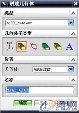 数控操机太累太辛苦?那你怎么还不学数控编程呢~,加工,设置,选择,第11张 数控操机太累太辛苦?那你怎么还不学数控编程呢~,加工,设置,选择,第11张