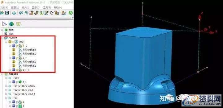 PowerMill数控加工安全面的控制方式与技巧篇,数控加工,PowerMill,方式,控制,第16张 PowerMill数控加工安全面的控制方式与技巧篇,数控加工,PowerMill,方式,控制,第16张