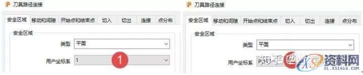 PowerMill数控加工安全面的控制方式与技巧篇,数控加工,PowerMill,方式,控制,第12张 PowerMill数控加工安全面的控制方式与技巧篇,数控加工,PowerMill,方式,控制,第12张