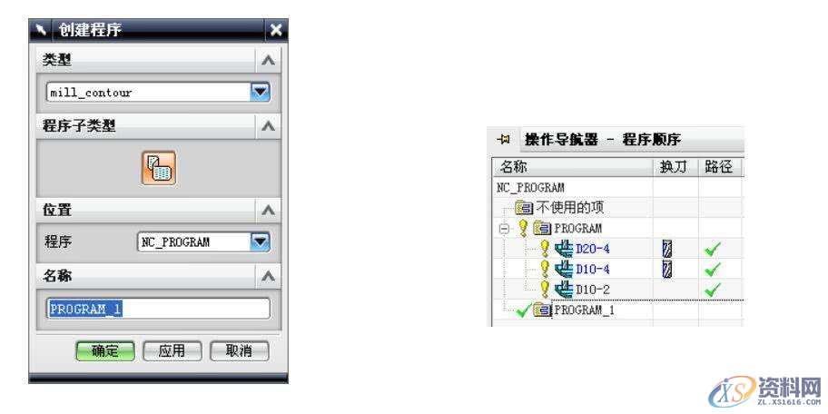 数控操机太累太辛苦?那你怎么还不学数控编程呢~,加工,设置,选择,第8张 数控操机太累太辛苦?那你怎么还不学数控编程呢~,加工,设置,选择,第8张