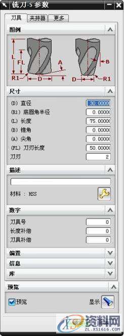 数控操机太累太辛苦?那你怎么还不学数控编程呢~,加工,设置,选择,第10张 数控操机太累太辛苦?那你怎么还不学数控编程呢~,加工,设置,选择,第10张