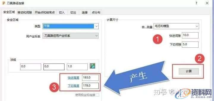 PowerMill数控加工安全面的控制方式与技巧篇,数控加工,PowerMill,方式,控制,第26张 PowerMill数控加工安全面的控制方式与技巧篇,数控加工,PowerMill,方式,控制,第26张