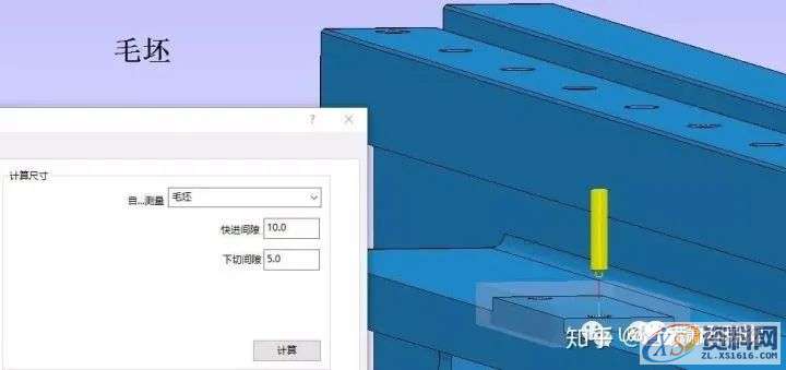 PowerMill数控加工安全面的控制方式与技巧篇,数控加工,PowerMill,方式,控制,第21张 PowerMill数控加工安全面的控制方式与技巧篇,数控加工,PowerMill,方式,控制,第21张