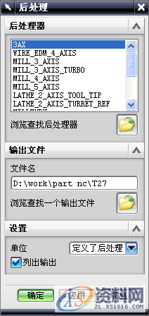数控操机太累太辛苦?那你怎么还不学数控编程呢~,加工,设置,选择,第38张 数控操机太累太辛苦?那你怎么还不学数控编程呢~,加工,设置,选择,第38张