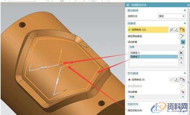 数控UG编程技术提升：内部流线开粗的详细做法,数控,第4张