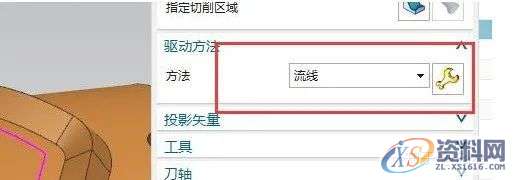 数控UG编程技术提升：内部流线开粗的详细做法,数控,第3张
