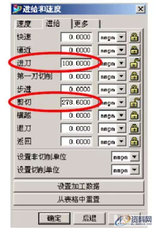 UG CAM编程参数详解,再没有比这更详细的教程了!,参数,教程,第37张 UG CAM编程参数详解,再没有比这更详细的教程了!,参数,教程,第37张