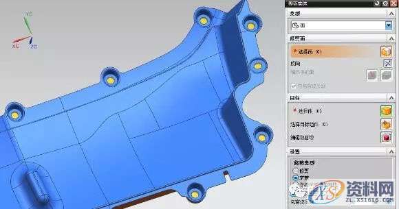 UG模具设计快速分模技巧,设计培训,实体,修剪,第6张