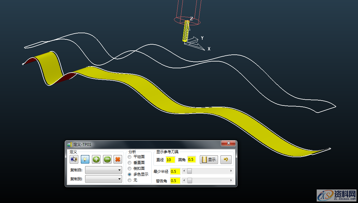 PowerMILL 使用技巧--直身面加工方法,加工,第4张 PowerMILL 使用技巧--直身面加工方法,加工,第4张