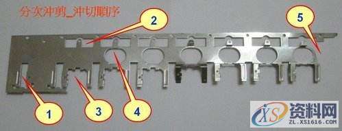 做好这9点,搞定连续模不再是难事,第2张 做好这9点,搞定连续模不再是难事,做好这9点,连续模不再是难事!,第2张