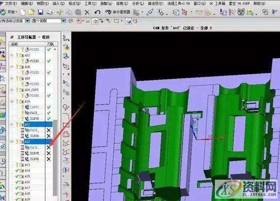 UG刀路运算慢怎么解决?,解决,刀路,第3张 UG刀路运算慢怎么解决?,解决,刀路,第3张