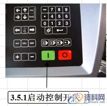 分享数控折弯机开机步骤详解,正确安装调试数控折弯机模具,建议收藏 ... ...,数控,第6张 分享数控折弯机开机步骤详解,正确安装调试数控折弯机模具,建议收藏 ... ...,数控,第6张