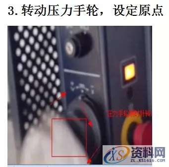 分享数控折弯机开机步骤详解,正确安装调试数控折弯机模具,建议收藏 ... ...,数控,第14张 分享数控折弯机开机步骤详解,正确安装调试数控折弯机模具,建议收藏 ... ...,数控,第14张