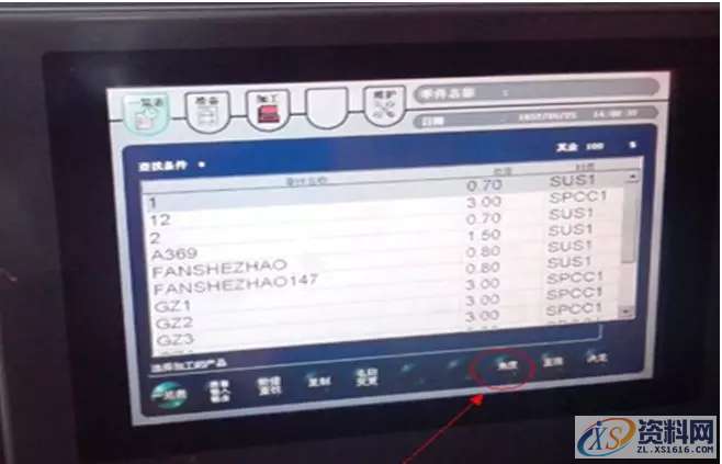 分享数控折弯机开机步骤详解,正确安装调试数控折弯机模具,建议收藏 ... ...,数控,第16张 分享数控折弯机开机步骤详解,正确安装调试数控折弯机模具,建议收藏 ... ...,数控,第16张