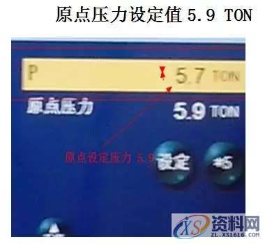 分享数控折弯机开机步骤详解,正确安装调试数控折弯机模具,建议收藏 ... ...,数控,第15张 分享数控折弯机开机步骤详解,正确安装调试数控折弯机模具,建议收藏 ... ...,数控,第15张