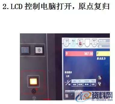 分享数控折弯机开机步骤详解,正确安装调试数控折弯机模具,建议收藏 ... ...,数控,第13张 分享数控折弯机开机步骤详解,正确安装调试数控折弯机模具,建议收藏 ... ...,数控,第13张