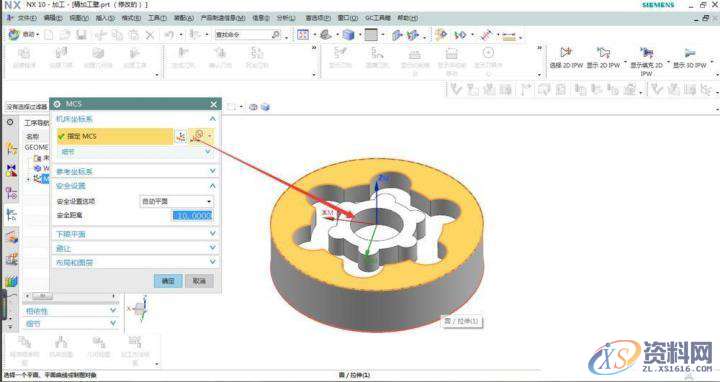 UG编程铣削中精加工壁的使用技巧,精加工,第3张 UG编程铣削中精加工壁的使用技巧,精加工,第3张