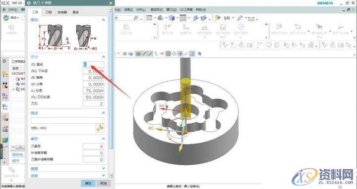 UG编程铣削中精加工壁的使用技巧,精加工,第2张 UG编程铣削中精加工壁的使用技巧,精加工,第2张