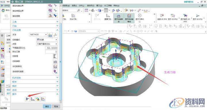 UG编程铣削中精加工壁的使用技巧,精加工,第6张 UG编程铣削中精加工壁的使用技巧,精加工,第6张