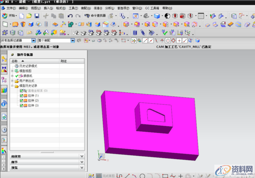 CNC数控编程UG编程中的摆线加工怎么设置参数?,模具设计,加工,精雕,设置,第1张 CNC数控编程UG编程中的摆线加工怎么设置参数?,模具设计,加工,精雕,设置,第1张