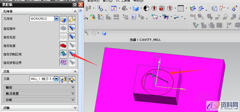 CNC数控编程UG编程中的摆线加工怎么设置参数?,模具设计,加工,精雕,设置,第4张 CNC数控编程UG编程中的摆线加工怎么设置参数?,模具设计,加工,精雕,设置,第4张