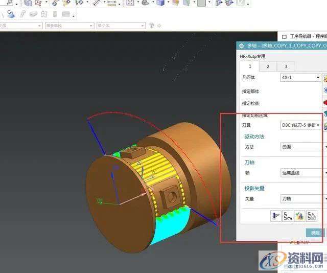 数控UG编程：四轴常见-轴槽编程,设计培训,曲面,培训,培训学校,第4张