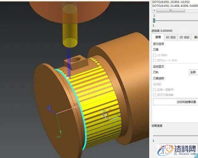 数控UG编程：四轴常见-轴槽编程,设计培训,曲面,培训,培训学校,第6张