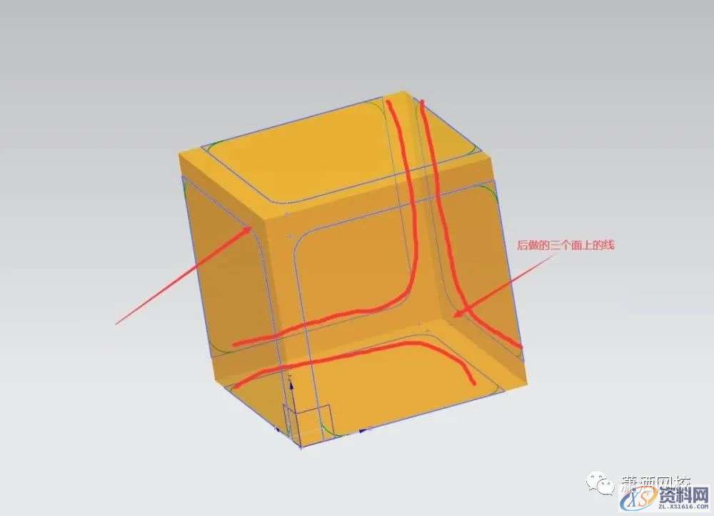 来学习一下UG做空间方块管道艺术品的两种方法,mso,倒角,设计培训,圆弧,第5张
