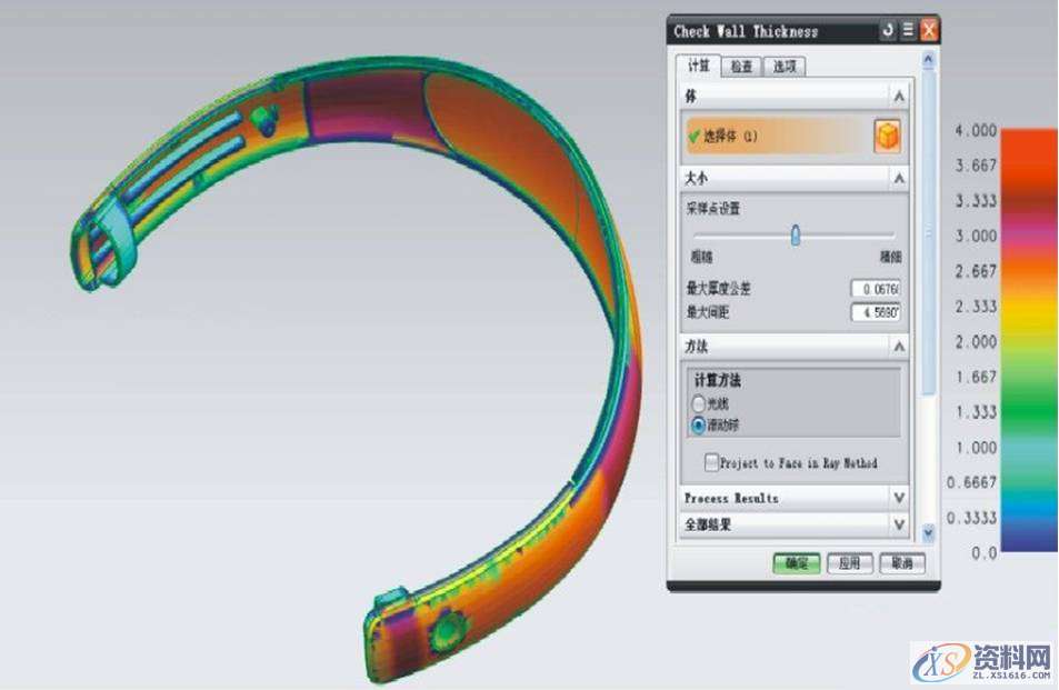 耳机夹模具设计形状看着简单,其实还挺复杂的,设计培训,产品,培训,培训学校,第4张 耳机夹模具设计形状看着简单,其实还挺复杂的,设计培训,产品,培训,培训学校,第4张