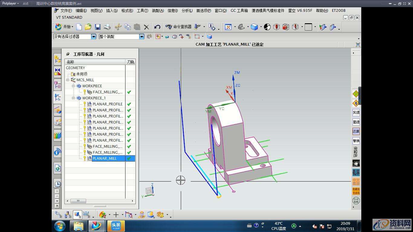CNC数控编程:原来做机加工还有这么多技巧,mso,加工,font,第2张 CNC数控编程:原来做机加工还有这么多技巧,原来做机加工还有这么多技巧,mso,加工,font,第2张