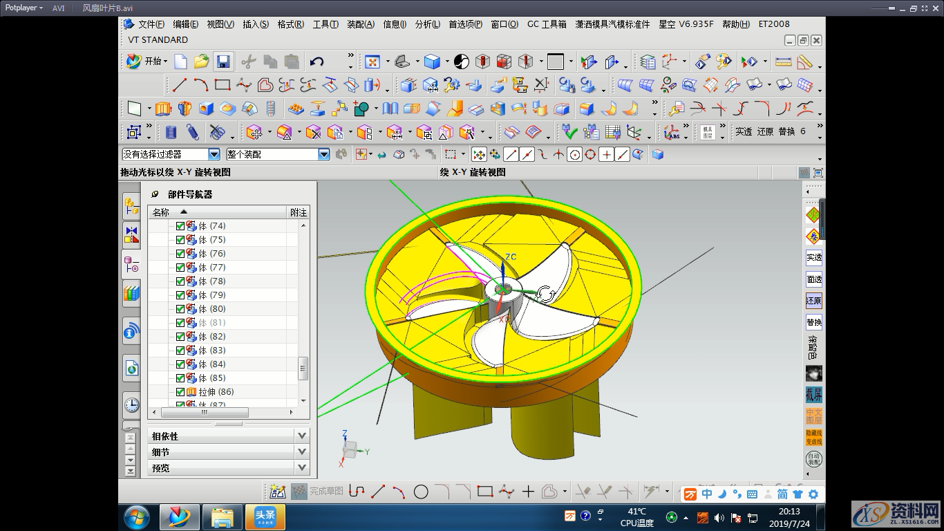 数控编程代码及其使用方法—「UG编程」,工件,圆弧,格式,坐标,第1张