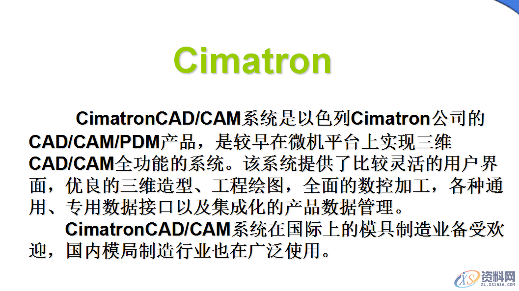 UG数控加工方法,设计培训,数控,程序,自动,第12张 UG数控加工方法,UG数控加工方法,设计培训,数控,程序,自动,第12张