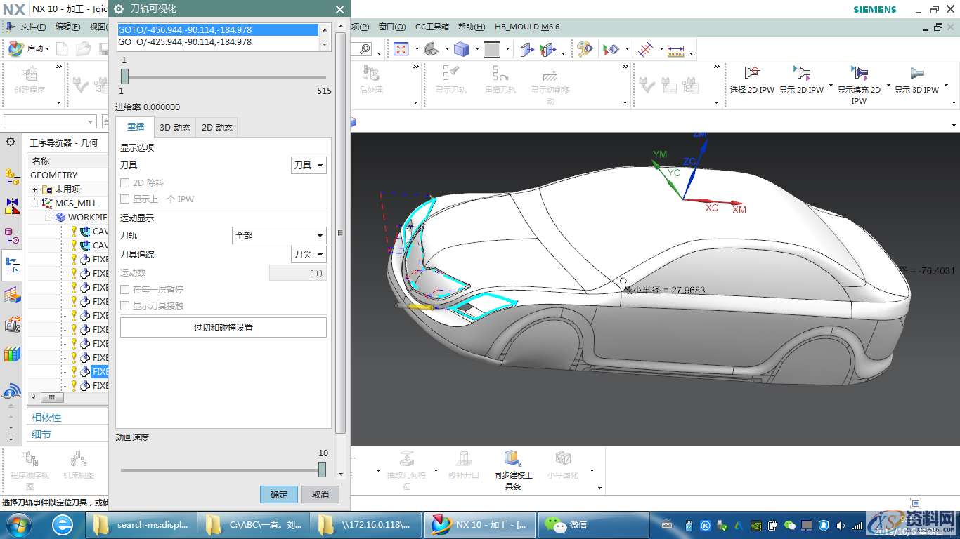 折弯机上的冲压模具要这么应用!,模具,冲孔,第1张 折弯机上的冲压模具要这么应用!,模具,冲孔,第1张