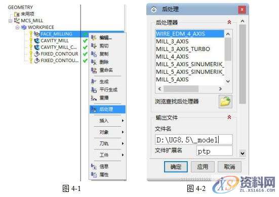 UG编程型腔类零件的加工与造型实例讲解!,型腔,造型,零件,实例,第31张 UG编程型腔类零件的加工与造型实例讲解!,型腔,造型,零件,实例,第31张