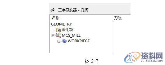 UG编程型腔类零件的加工与造型实例讲解!,型腔,造型,零件,实例,第14张 UG编程型腔类零件的加工与造型实例讲解!,型腔,造型,零件,实例,第14张