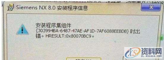 UG数控编程,看一看或许对您有一些好处1.坐标详解2安装程序集组件时出错怎么办?3.UG数控编程后处理程序参数代码4.UG编程中遇到的各种问题,坐标系,第2张 UG数控编程,看一看或许对您有一些好处1.坐标详解2安装程序集组件时出错怎么办?3.UG数控编程后处理程序参数代码4.UG编程中遇到的各种问题,UG数控编程,看一看或许对您有一些好处,坐标系,第2张