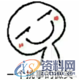 如何一招完成曲面异形建模?,曲面,建模,完成,第1张 如何一招完成曲面异形建模?,曲面,建模,完成,第1张