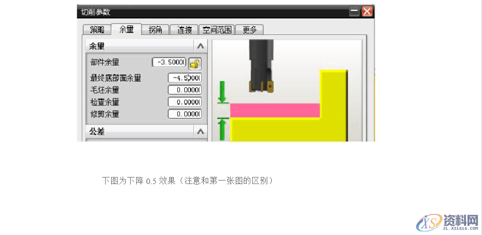 UG编程中如何实现精确倒角,设计培训,培训,横沥镇,培训学校,第4张