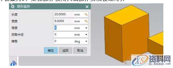 UG NX三维造型设计培训阵列特征学习,进行,选择,第8张 UG NX三维造型设计培训阵列特征学习,进行,选择,第8张