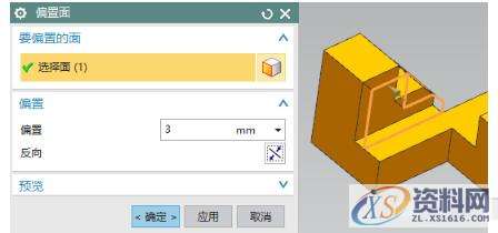 UG NX三维造型设计培训阵列特征学习,进行,选择,第13张 UG NX三维造型设计培训阵列特征学习,进行,选择,第13张