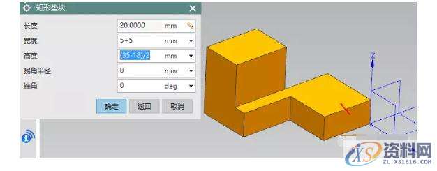 UG NX三维造型设计培训阵列特征学习,进行,选择,第9张 UG NX三维造型设计培训阵列特征学习,进行,选择,第9张