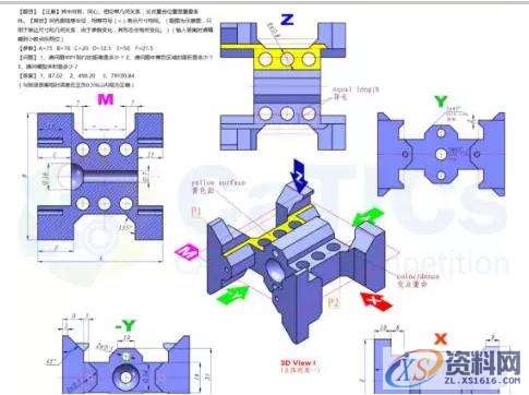 UG NX三维造型设计培训阵列特征学习,进行,选择,第1张 UG NX三维造型设计培训阵列特征学习,进行,选择,第1张