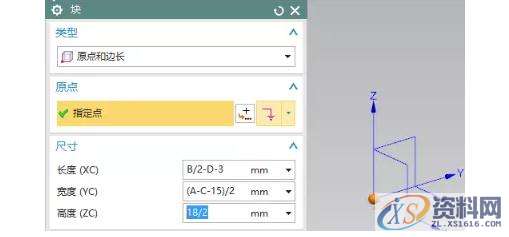 UG NX三维造型设计培训阵列特征学习,进行,选择,第3张 UG NX三维造型设计培训阵列特征学习,进行,选择,第3张