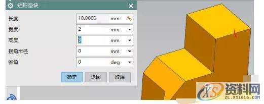 UG NX三维造型设计培训阵列特征学习,进行,选择,第22张 UG NX三维造型设计培训阵列特征学习,进行,选择,第22张