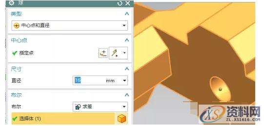 UG NX三维造型设计培训阵列特征学习,进行,选择,第31张 UG NX三维造型设计培训阵列特征学习,进行,选择,第31张