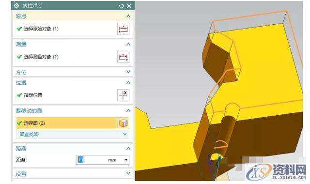 UG NX三维造型设计培训阵列特征学习,进行,选择,第25张 UG NX三维造型设计培训阵列特征学习,进行,选择,第25张